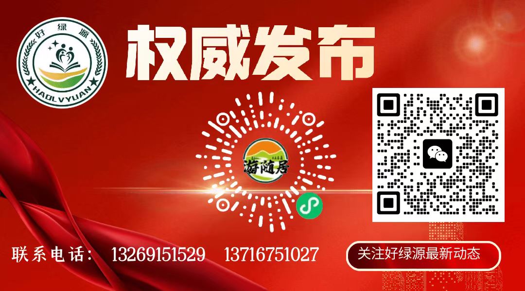 2024年好绿源夏令营产品已经上线